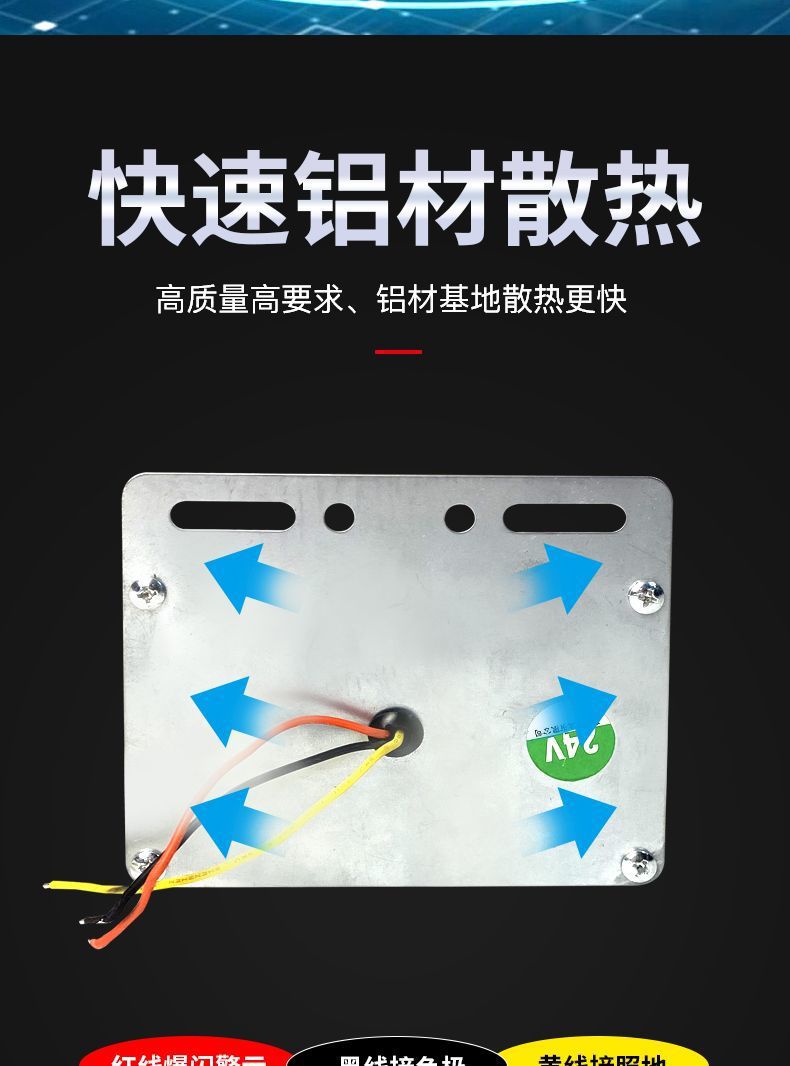 Truck electric storage type flash light 24v colorful streamer side light rear tail light modification anti-collision warning light fog light
