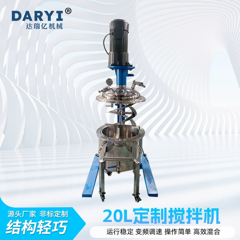 Прямо для пользовательских винтового блендера многофункциональный маленький цветовой аппарат электрический ручной качки децентрализованная машина 20L пользовательского перемешивания