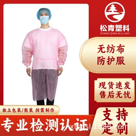 一次性鞋套;其他身体防护;一次性手套