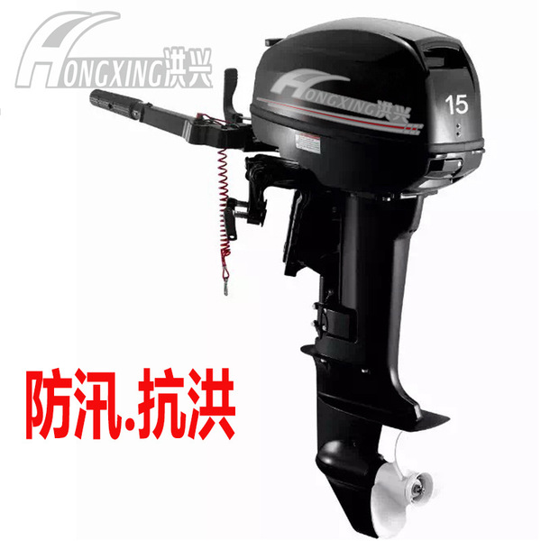Hongxing Erchong Boat Four Capital Outside Outside Outside Plug -in…