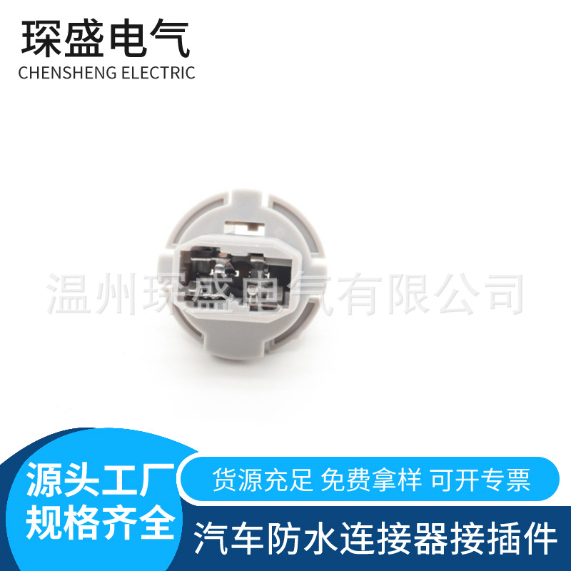 Suitable for 04-13 Mazda 3/13-16Cx-5 Rear Brake Light Bulb Socket G14S-51-3E7