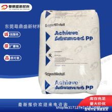 PP����ɭPP1615/PP3645ע��͸�����͓]�l ��������܇�I��đ���