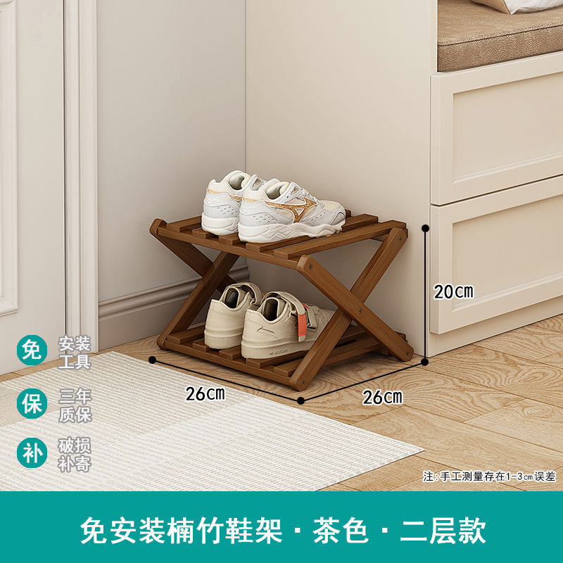 [brown] 2 layers 30 (free installation-foldable)