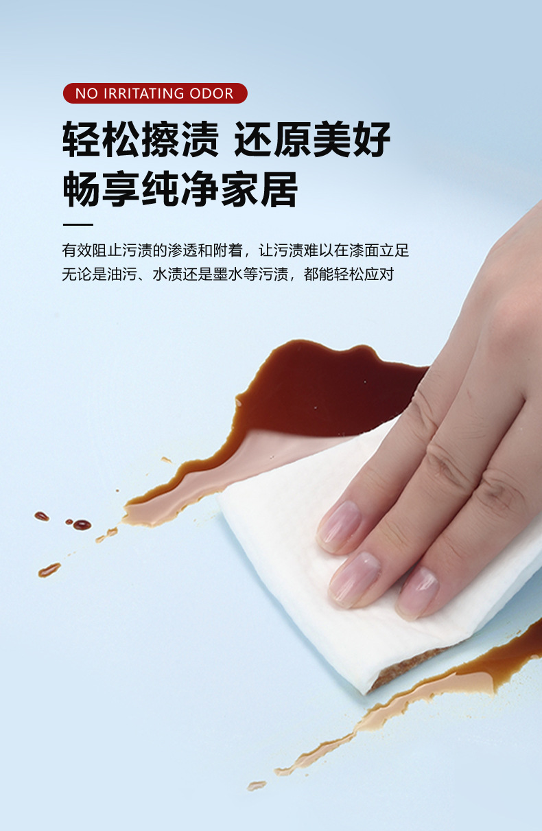 水性色漆_11.jpg