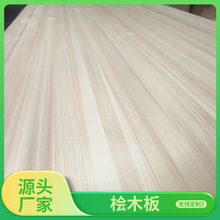 日本桧木直拼板多规格家装柜橱书桌板材免漆无结疤榻榻米床板桧木