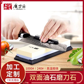 磨刀器/石/棒;磨石、油石;金刚石工具