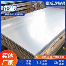 6063�X���帲Ĥ6063t6�X��Ͻ��X�������X�弤���и�I�X�Ͳ�