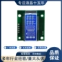 lcd便携ups段码屏断码屏