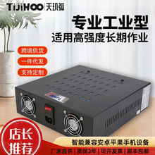 多口USB智能充电器工作室稳定高效多口充电器20-120口快充充电桩