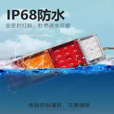 Tail light — Jiefang Light