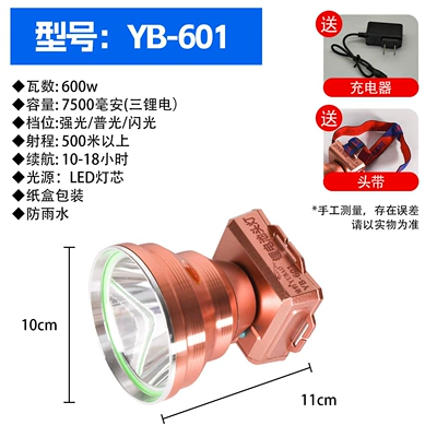 Children, Outdoor and Home Use, UV fənərlər - 601-aluminum-head-super-bright-three-lithium-batteries-with-10-hours-of-battery-life