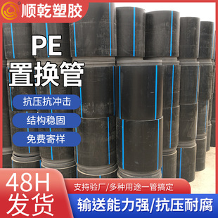 PE���йܵ��ޏ��ÓQ�� ���iʽ����PE�̹ܴ�ڏ����_������픹�