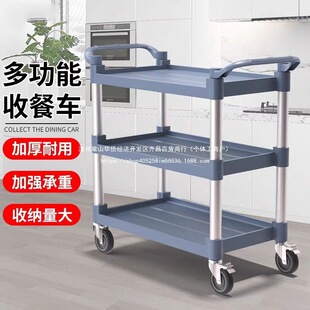 静音轮送餐车_商用酒店食堂不锈钢多层推车_1688买家百科