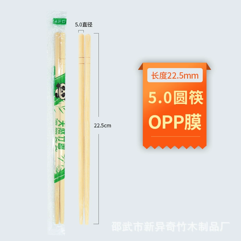 Chopsticks, pack, direct factory sales, wholesale