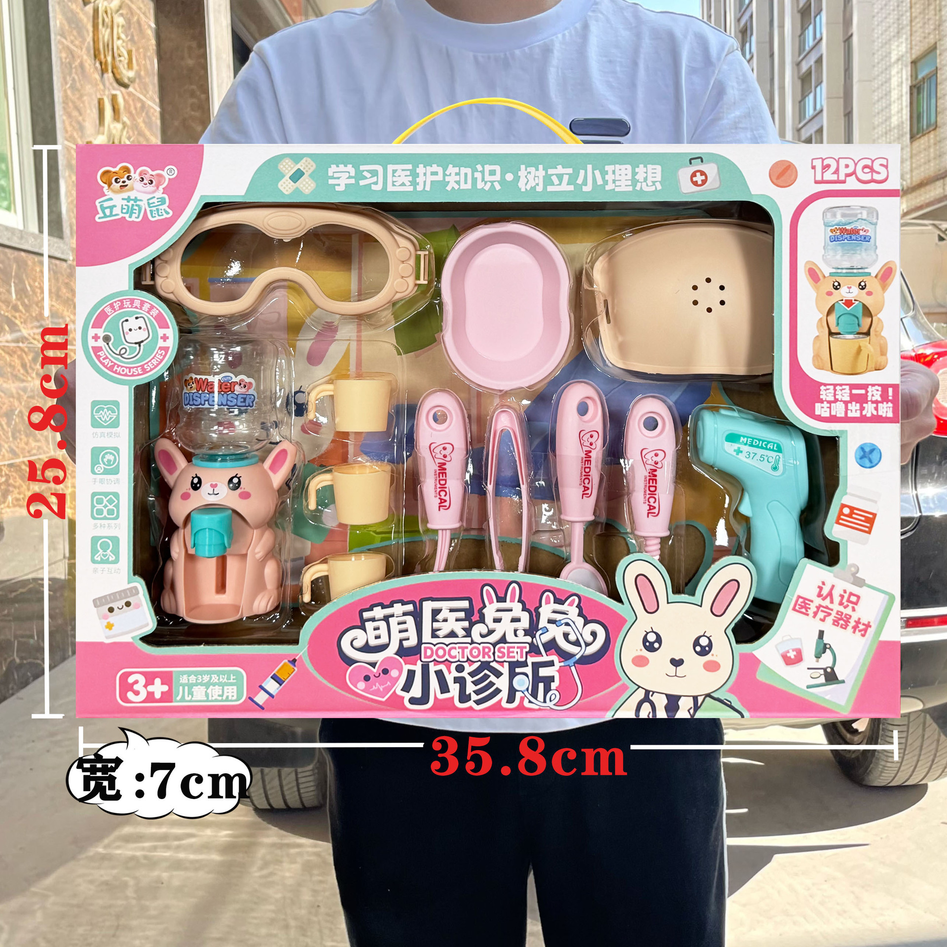 8b42f6e141efb4d8d3e16205a51ff3