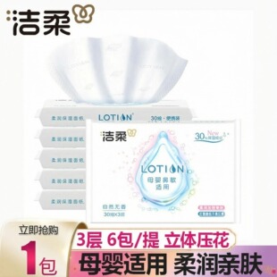 ����鼈Lotion��˪������3��30������냺�����Ἀ�����l