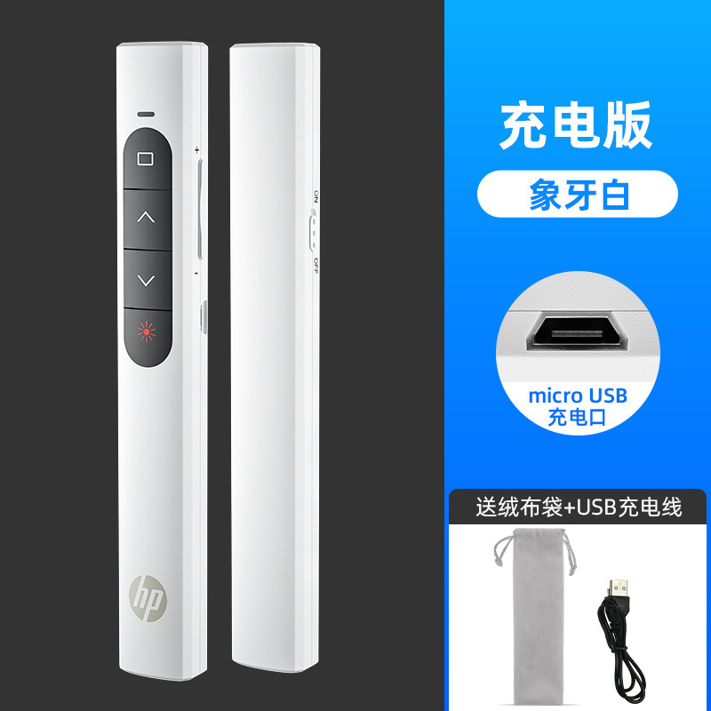 Hp/hp ss 10多機能レーザー教師pptプロジェクタマルチメディア教鞭ページペン黒プレゼント収納袋|undefined