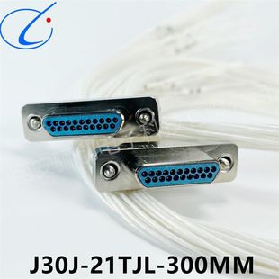 Aviation Plug-in Rectangular Connector J30j-21TJL-300MM New Product