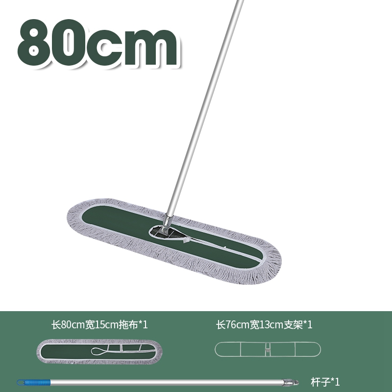 ★80cm 플러스 두께의 완전한 세트 [대형 정사각형].●