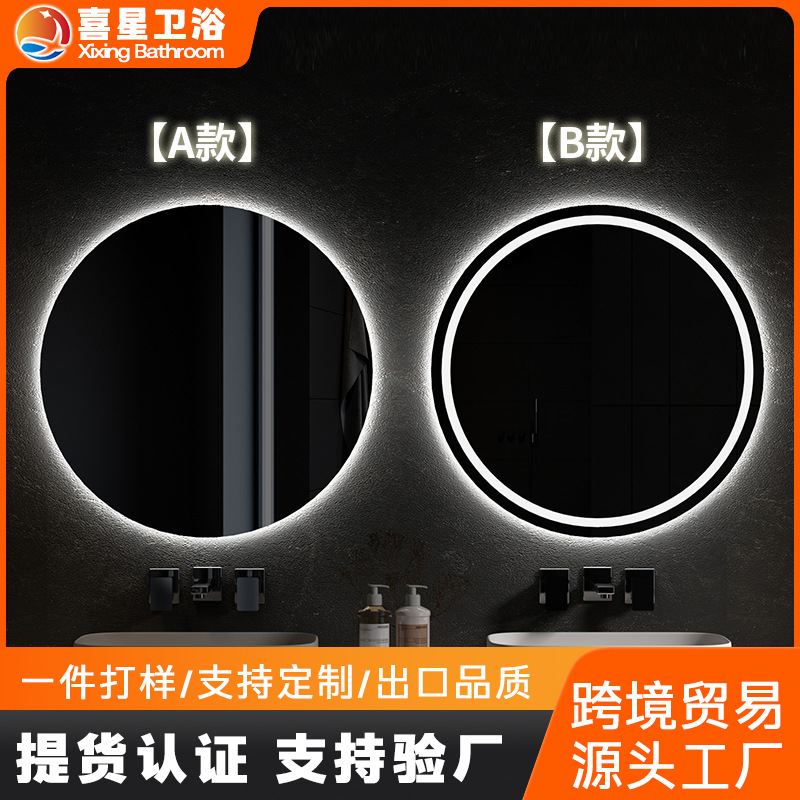 Espejo de baño inteligente LED redondo Pantalla táctil antiniebla con espejo de lámpara de pared de tocador espejo luminoso