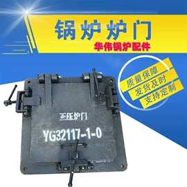 锅炉配附件;炉排;无缝管