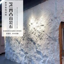 3D���Ȳ��Ұ�̨PUɽ��ʯ��������ʯ���b���Ļ�ʯ���N�羳�h������