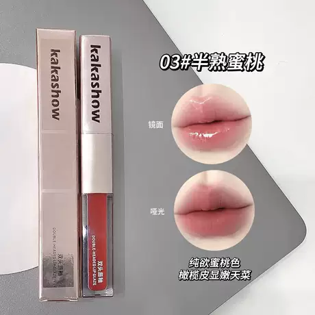03#Half-cooked peach