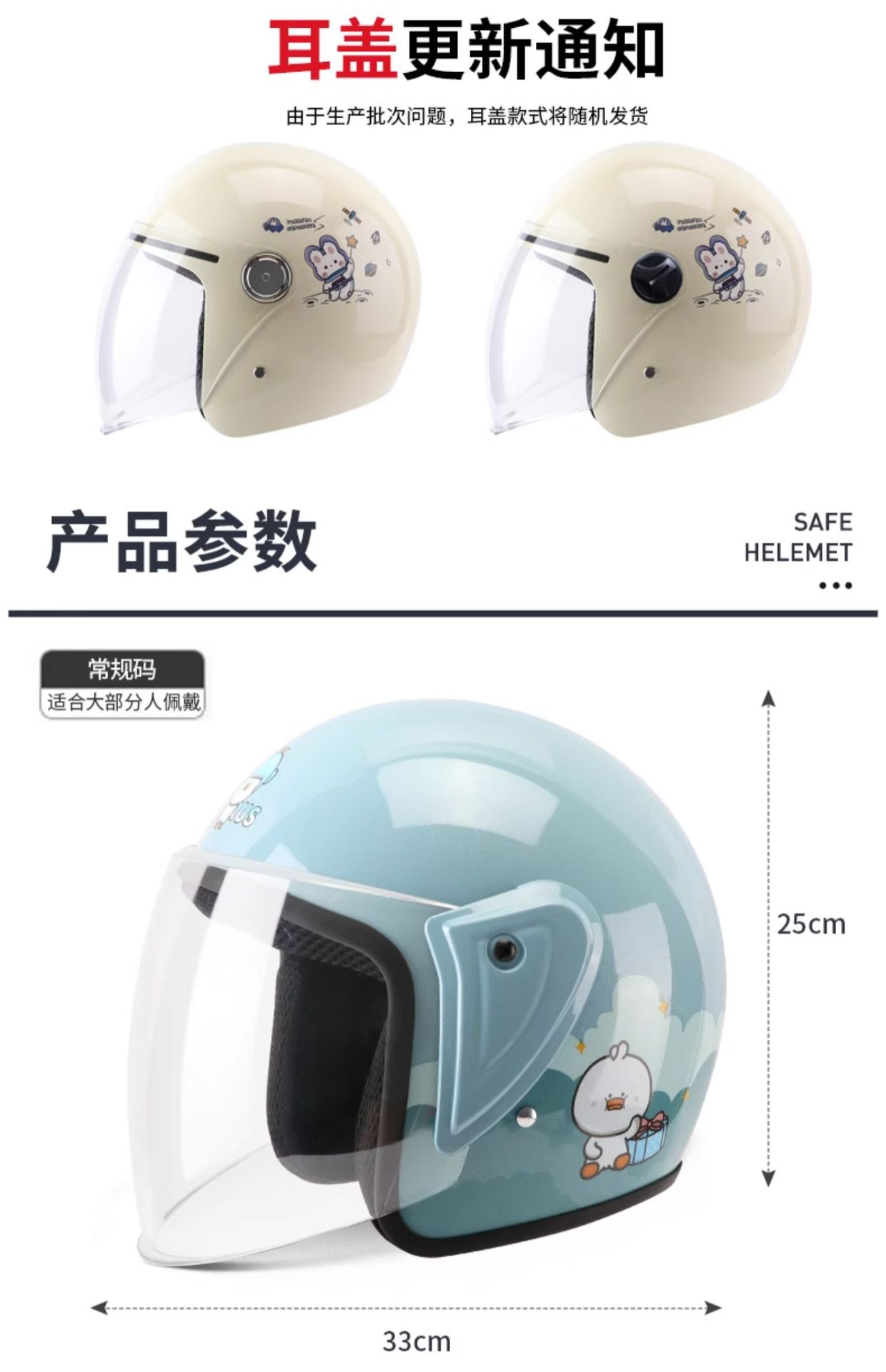 3C Certified Electric Bicycle Helmet - Half Helmet - Summer Sunscreen