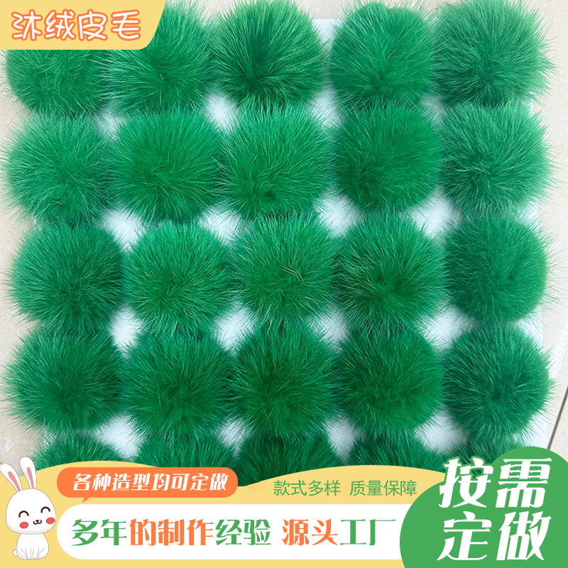 厂家批发仿水貂毛球吊坠挂饰 服装鞋帽手工 diy 发饰材料饰品配件