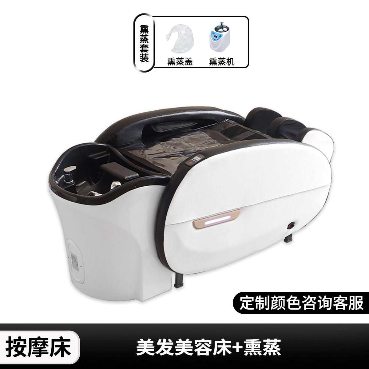 핫모델 수출 + 훈증