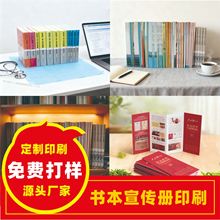 �W���̲Ŀ���ӡˢ���ƽ��o�̲�ӡˢ�n����̿ƕ�����ӡˢ�S