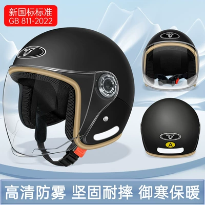 Motosiklet kaskı (dəbilqə) car helmet autumn and winter warm - new-national-standard-cloud-charcoal-black-a-standard-b2-hd-long-mirror-free-size