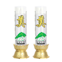 清明祭奠蜡烛红色奠烛防风白色蜡烛白事祭祖用品殡葬用品
