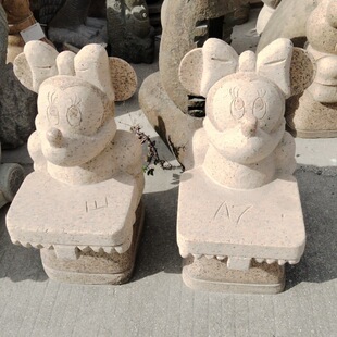 ʯ���ӑ���ͥԺ ��ͨ����ʯ�^���ӬF؛ ��؈�������Z����ʯ����