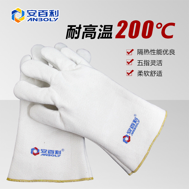 AMBRY 200 도 고온 저항 장갑 ABL-S529 내마모성 단열 산업용 금속 제련 주조