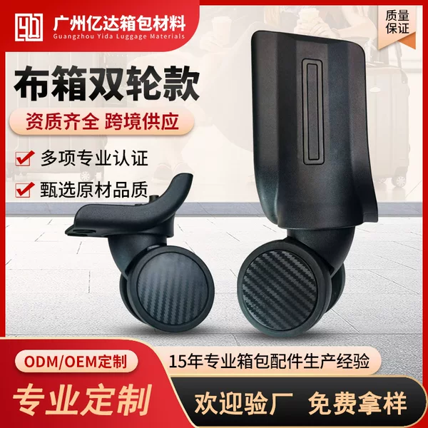 Manufacturer Custom-Made Silent and Smooth Airplane Wheels for Suitcases, Travel Cases, Luggage Bags, Pet Bags, Cosmetic Bags, and Fabric Cases with Casters