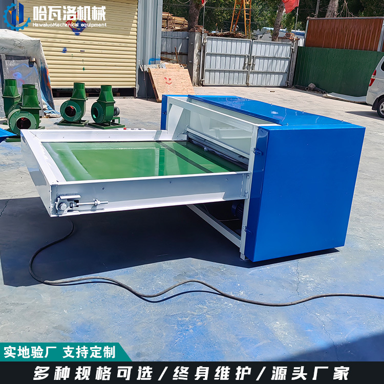 羽绒棉开棉机