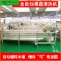 上门出料安装气泡流水线