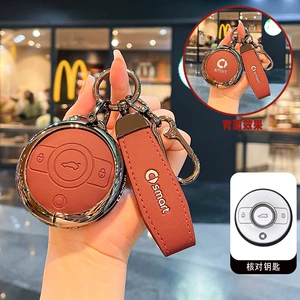 Suitable for Mercedes-Benz Smart Elf # 1 Key Cover No. 1 Smart Shell # 3Rd Brabus Pro Car Buckle Case