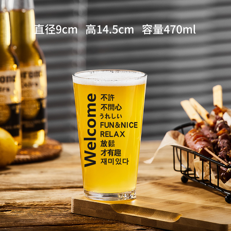 부끄러워하지 마세요 470ml