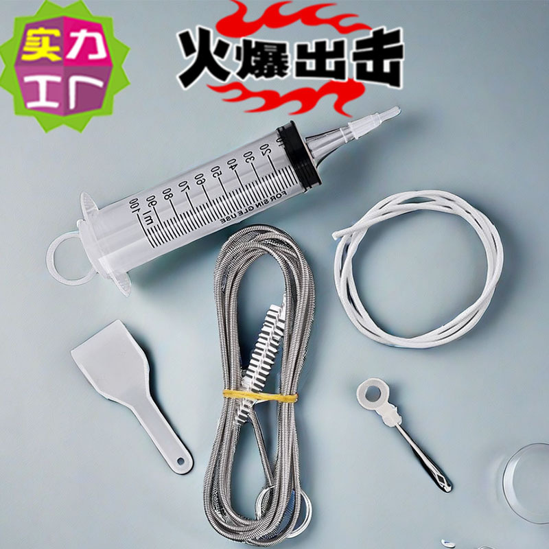 清洗冰箱冷藏室清理排水孔疏通器积水结冰堵软管小孔疏通工具
