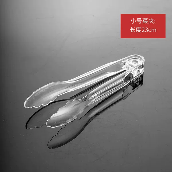 23CM small PC clip