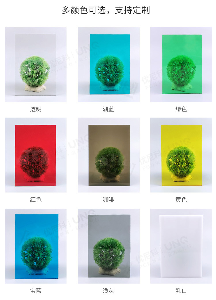 耐力板_08