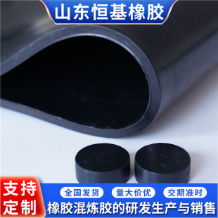Black Mixed Rubber Sheet Silicone Rubber Epdm Nitrile Neoprene Tire Rubber Sealing Pipe Fittings Material Manufacturer