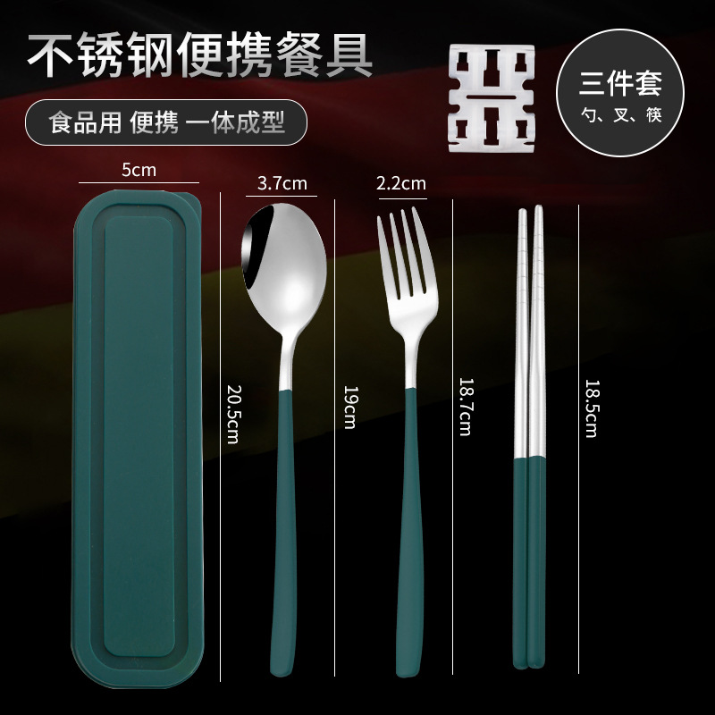 다크 그린 3 피스 실버 (숟가락 + 젓가락 + 포크 + 상자)