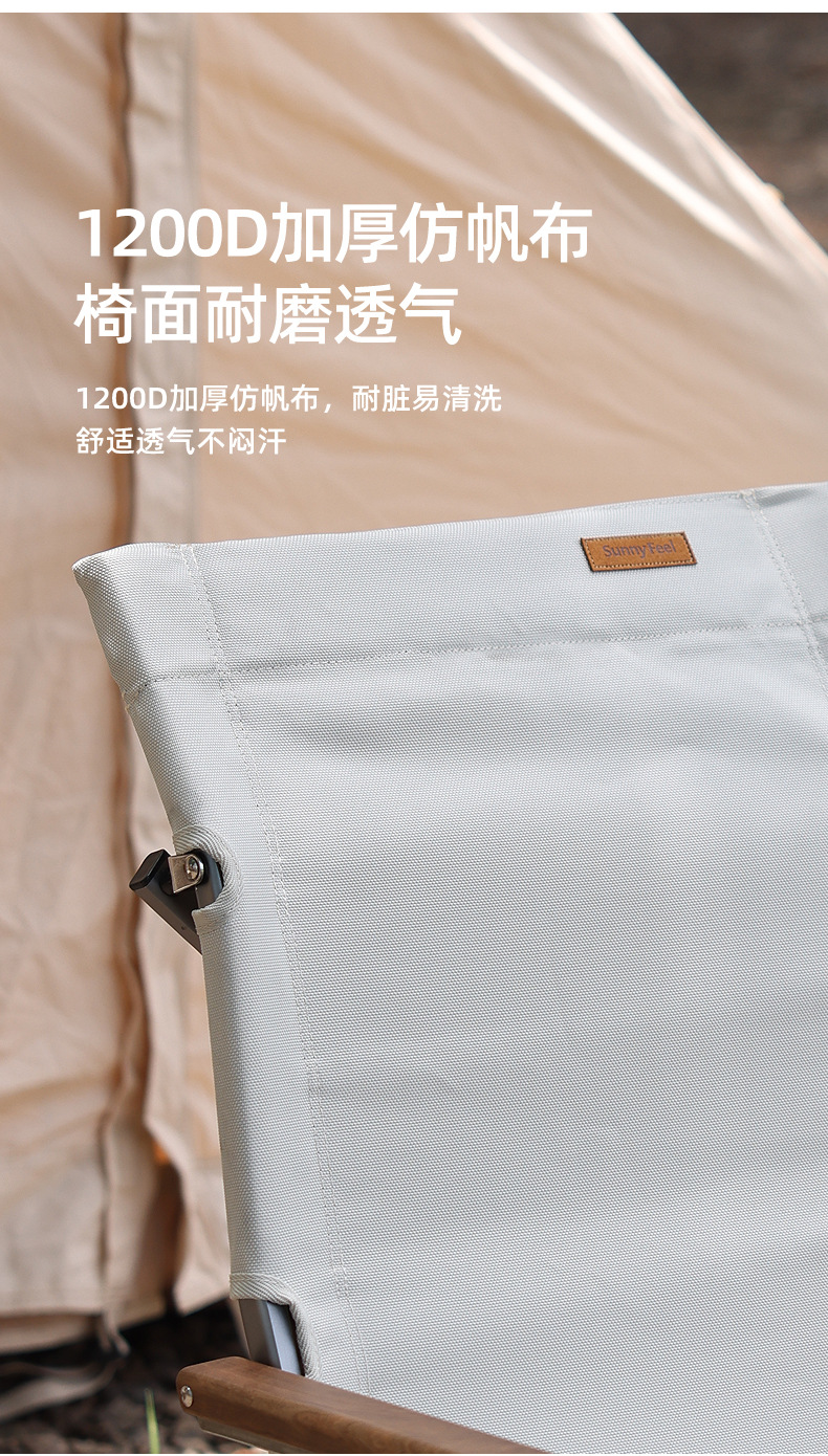 折叠躺椅_13.jpg