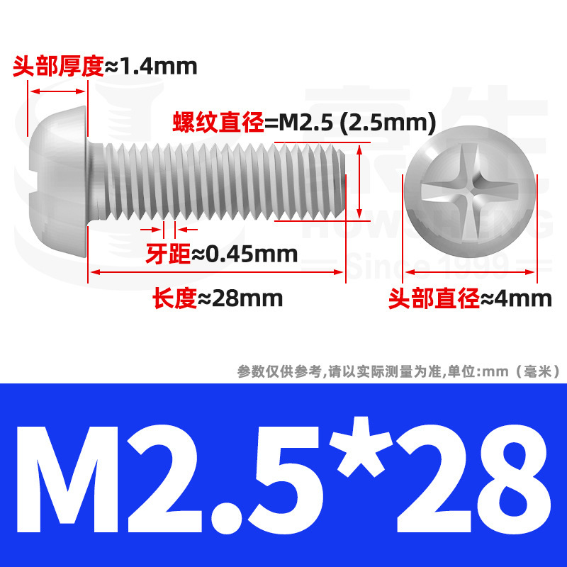 PM鉄ニッケルメッキ丸頭十字ねじ十字溝盤頭ねじ機歯小ねじ卸売りm 2m 3m 4m 5m 6|undefined