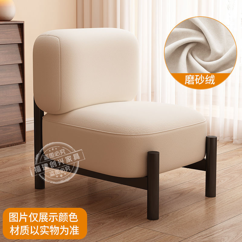 Medio Wabi-Jifeng Diseñador individual Sofá perezoso B & B Cordero Velvet Negociación Recepción Silla de ocio Una mesa y dos sillas