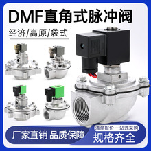 �������m���Ϻ����͛]ֱ��ʽ24v늴��}�_�yDMF-Z-20/25/6��/1��