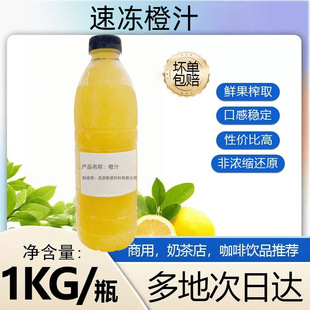 �ك���֭960ml/1kg�S��ֱ�N֧�����l�������r